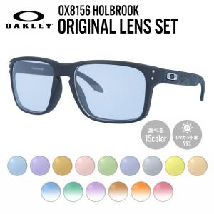 オークリー サングラス 国内正規品 オリジナルレンズカラー ライトカラー ホルブルック RX OX8156-1056 OAKLEY HOLBROOK RX プレゼント ギフト ラッピング無料｜treasureland