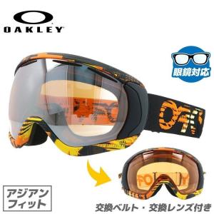 オークリー ゴーグル OAKLEY スキーゴーグル メガネ対応 ミラー スノーボード スノボ スノーゴーグル キャノピー  CANOPY Max Fear Light 59-135J｜treasureland