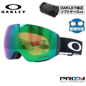 オークリー ゴーグル フライトデッキXM（M） OAKLEY スキーゴーグル スノーボード スノボ スノーゴーグル プリズム メガネ対応 FLIGHT DECKXM（M） OO7064-98｜treasureland