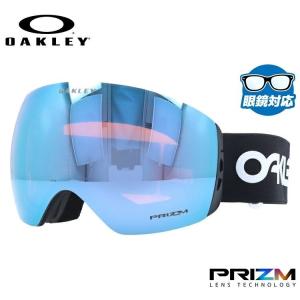 オークリー ゴーグル フライトデッキ XL スキーゴーグル スノーボード スノボ スノーゴーグル プリズム OAKLEY FLIGHT XL DECK OO7050-83 メガネ対応｜treasureland