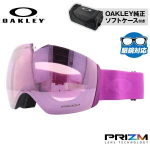 OAKLEY（オークリー） ゴーグル フライトデッキ XM（M） プリズム