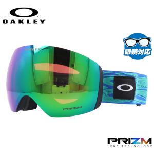 オークリー ゴーグル フライトデッキ XL（L）プリズム スキーゴーグル スノーボード スノボ スノーゴーグル OAKLEY FLIGHT DECK XL（L）OO7050-A7 メガネ対応｜treasureland