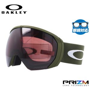 OAKLEY（オークリー） ゴーグル フライトパス XL メガネ対応