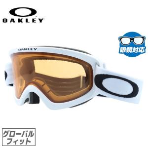 スキーゴーグル キッズ オークリー ゴーグル Oフレーム 2.0 プロ S スノーーゴーグル スノーボード スノボ OAKLEY O Frame 2.0 PRO S OO7126-03 メガネ対応｜treasureland