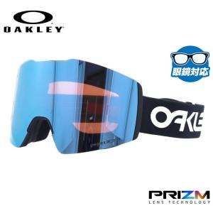 オークリー ゴーグル フォールライン M プリズム スキーゴーグル スノーボード スノボ OAKLEY FALL LINE M OO7103-25 メガネ対応 スノーゴーグル｜treasureland