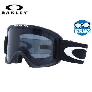 オークリー ゴーグル オーフレーム 2.0 プロ L スキーゴーグル スノーボード スノボ スノーゴーグル OAKLEY O FRAME 2.0 PRO L OO7124-02 メガネ対応｜treasureland