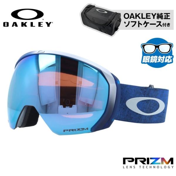 オークリー ゴーグル フライトパス XL メガネ対応 スノーボード スノボ プリズム OAKLEY ...