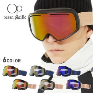 オーシャンパシフィック スキー ゴーグル スノーゴーグル スノーボード スノボ ミラー 平面ダブルレンズ メンズ レディース  OCEAN PACIFIC OP 6822 UVカット｜treasureland