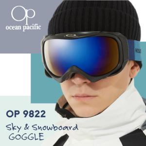 オーシャンパシフィック ゴーグル スキーゴーグ...の詳細画像1