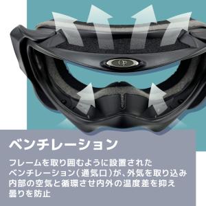 オーシャンパシフィック ゴーグル スキーゴーグ...の詳細画像4