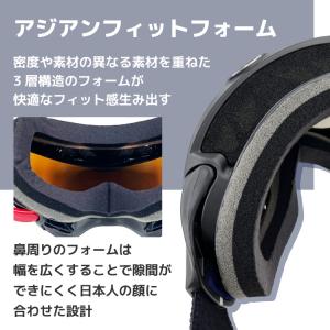 オーシャンパシフィック ゴーグル スキーゴーグ...の詳細画像5