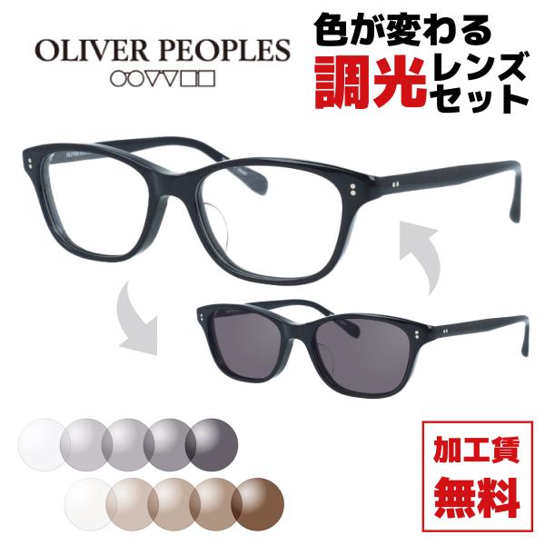 調光レンズセット オリバーピープルズ 調光サングラス Ashton-J アジアンフィット Olive...