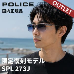 POLICE（ポリス） サングラス 国内正規品 メンズ レディース POLICE