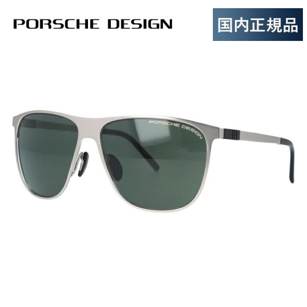 サングラス ティアドロップ ポルシェデザイン PORSCHE DESIGN P8609-C 58 メ...