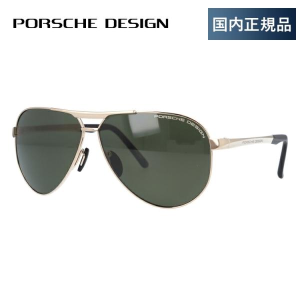 サングラス ティアドロップ ポルシェデザイン PORSCHE DESIGN P8649-B 62 メ...