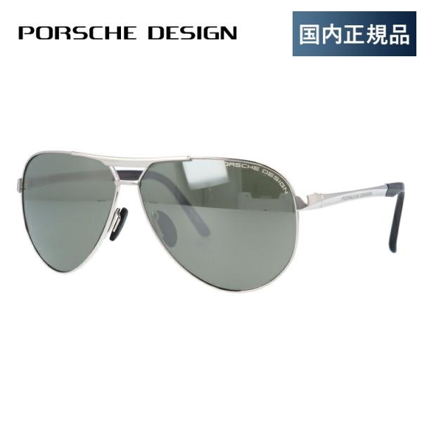 サングラス ティアドロップ ポルシェデザイン ミラーレンズ PORSCHE DESIGN P8649...