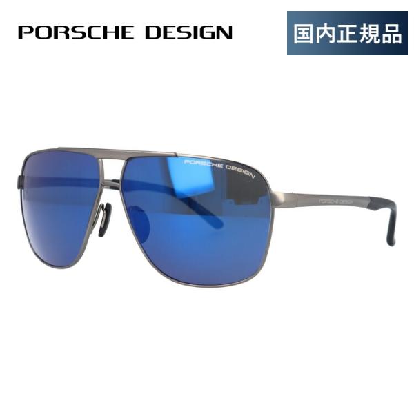 ポルシェデザイン サングラス ミラーレンズ PORSCHE DESIGN P8665-C 63 プレ...