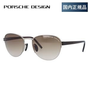 PORSCHE DESIGN（ポルシェ デザイン） サングラス 国内正規品 運転