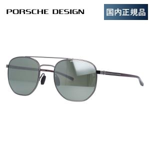 ポルシェデザイン サングラス 国内正規品 メンズ ブランド おしゃれ かっこいい 男性 ミラーレンズ PORSCHE DESIGN P8695 C 51 プレゼント ギフト｜treasureland