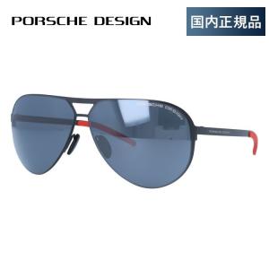 PORSCHE DESIGN（ポルシェ デザイン） サングラス ミラーレンズ