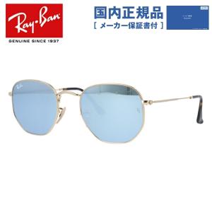 Ray-Ban（レイバン） 偏光 サングラス RB3447-112/4L 50サイズ ブルー