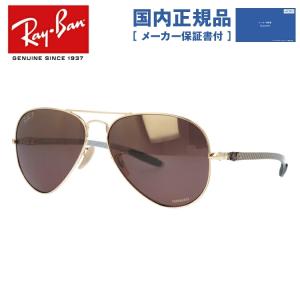 Ray-Ban（レイバン） サングラス RB3386 001/13・006/71 67 レギュラー