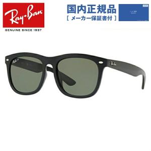 レイバン サングラス RB3680D アジアンフィット 9202I8 60 ユニ