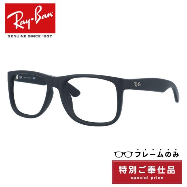 訳あり フレームのみ レイバン サングラス フルフィット（アジアンフィット） Ray-Ban RB4...