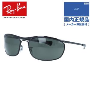 Ray-Ban（レイバン） サングラス RB3119M-001/31 正規品 RB3119M 00131