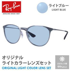 Ray-Ban（レイバン） 訳あり サングラス rayban 偏光 erika エリカ