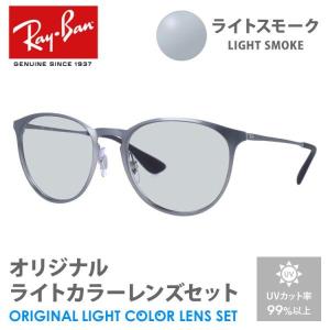 Ray-Ban（レイバン） サングラス rayban エリカ メタル RB3539 002/8G