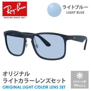 Ray-Ban（レイバン） サングラス rayban クロマンス RB4264 601SA1 58