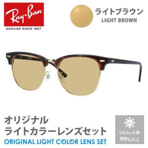Ray-Ban（レイバン） レイバンサングラス RB4258F 601/93【52サイズ