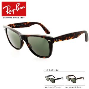 並行輸入品 レイバン Ray-Ban サングラス ウェイファーラー RB2140 901・902 54 ブラック&amp;トートイズ/グリーンスモーク WAYFARER RAYBAN