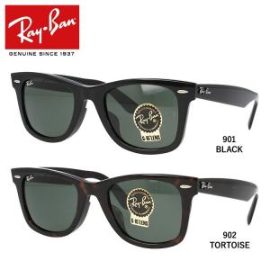 サングラス レイバン rayban ウェイファーラー ウェリントン グリーンクラシックG-15 ブラック ブラウンデミ RB2140F 901 902 52 海外正規品 プレゼント ギフト