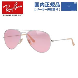 レイバン 調光 サングラス 国内正規品 アビエーター ラージメタル エヴォルヴ ray-ban AVIATOR LARGE METAL EVOLVE RB3025 9065V7 55/58 RayBan プレゼント｜treasureland