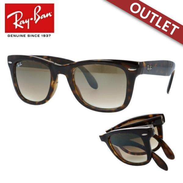 訳あり アウトレット サングラス レイバン rayban ウェリントン ウェイファーラー RB410...