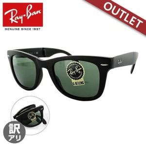 Ray-Ban（レイバン） サングラス rayban フォールディングラウンド