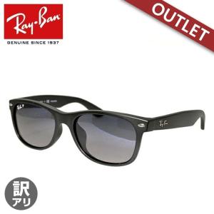 訳あり アウトレット サングラス レイバン rayban RB2132F 55 601S78 偏光 アジアンフィット マット ブラック 海外正規品｜treasureland