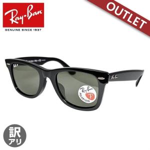 訳あり アウトレット サングラス レイバン rayban RB2140F 52 901/58 偏光 アジアンフィット 海外正規品｜treasureland