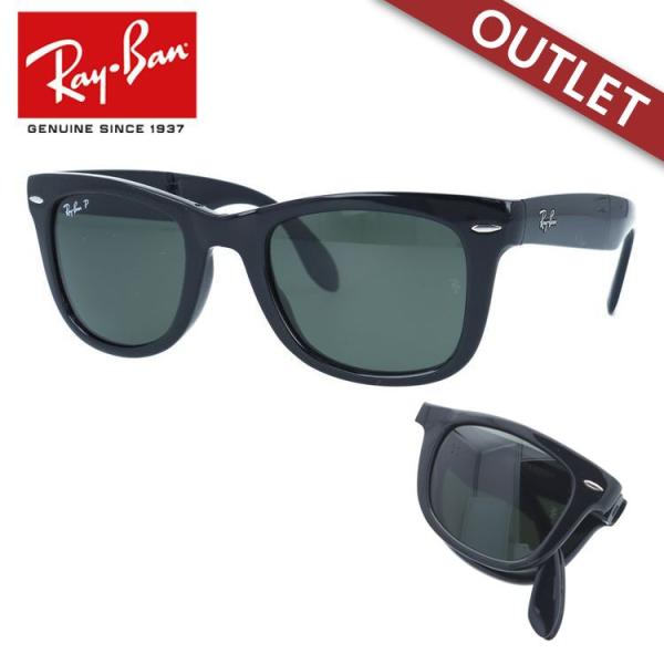 訳あり アウトレット サングラス レイバン rayban RB4105 50 601/58 フォール...