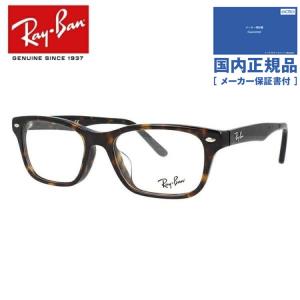 Ray-Ban（レイバン） メガネ フレーム RX5345D 5076 53 アジアン