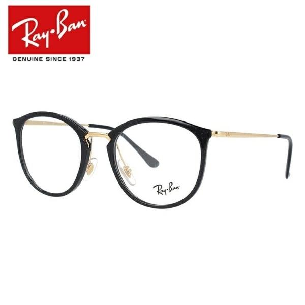 レイバン メガネ フレーム RX7140 2000 51 ボストン RayBan 海外正規品 プレゼ...
