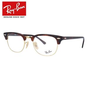 Ray-Ban（レイバン） メガネ フレーム RX5154 2372 49 CLUBMASTER