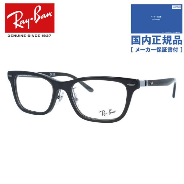 レイバン メガネ フレーム 伊達メガネ 老眼鏡 調整可能ノーズパッド Ray-Ban RX5426D...