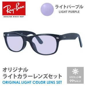 Ray-Ban（レイバン） サングラス 国内正規品 rayban テック カーボン