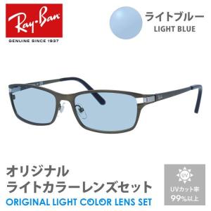 Ray-Ban（レイバン） サングラス 国内正規品 rayban テック カーボン
