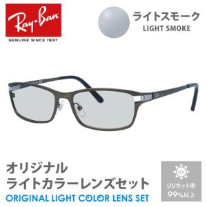 Ray-Ban イエローレンズ アビエーターサングラス Ray-Ban（レイバン） サングラス ライトイエロー ライトカラー