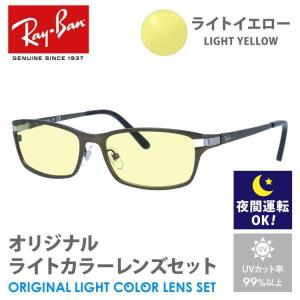 Ray-Ban（レイバン） サングラス ライトイエロー ライトカラー