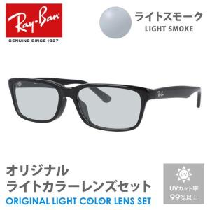 Ray-Ban（レイバン） サングラス ダディーオー レギュラーフィット Ray